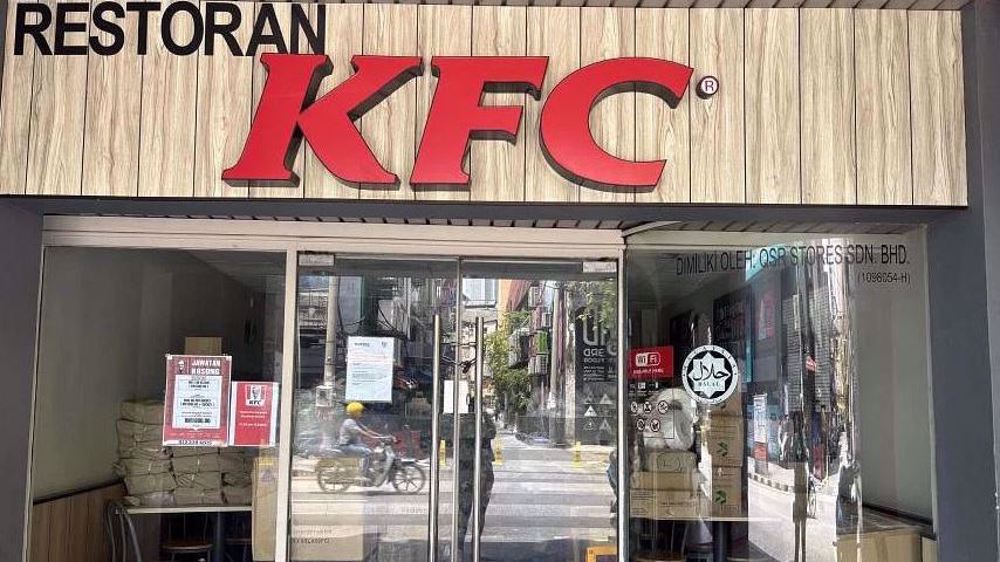 肯德基因支持巴勒斯坦抵制而关闭马来西亚100家餐厅 – Press TV