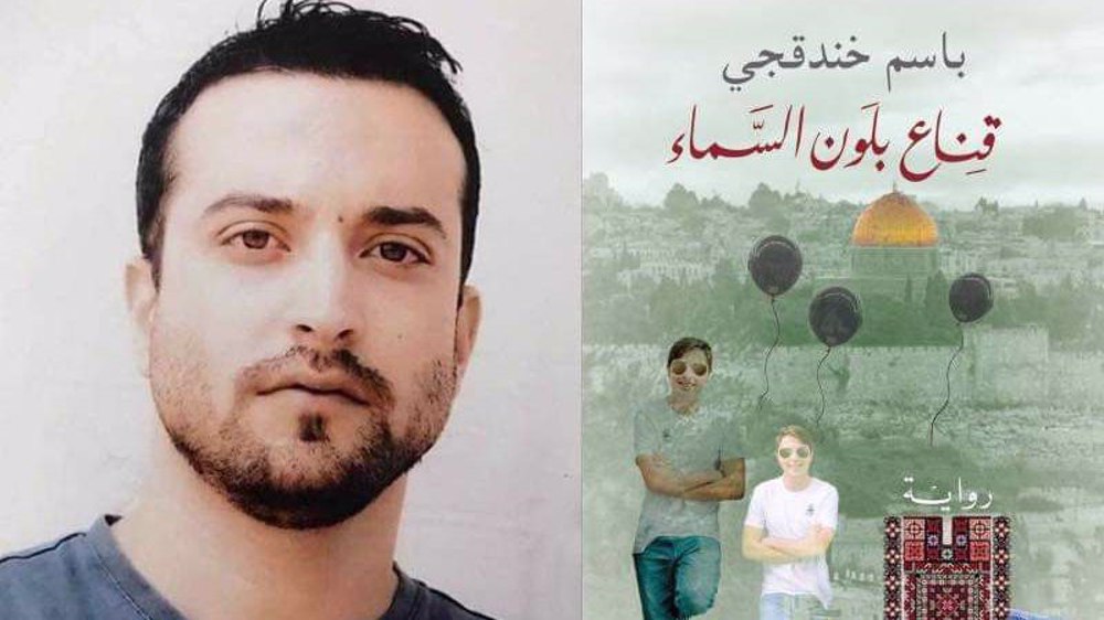 Palestinian author jailed by Israel receives prestigious award