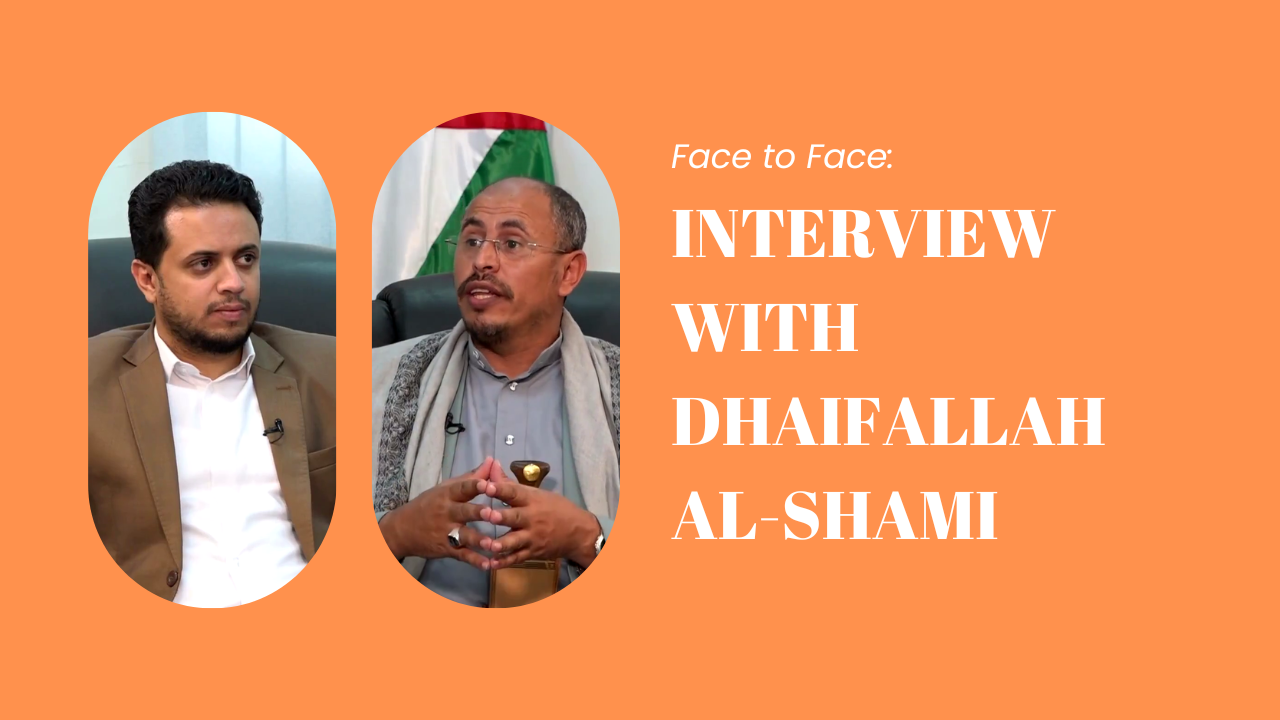 Interview with DhaifAllah al-Shami