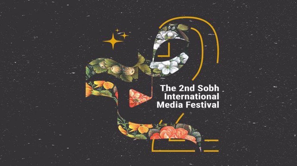 Press TV website, social media win awards at 2nd Sobh International Media Festival