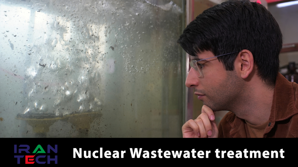 Traitement des eaux usées nucléaires