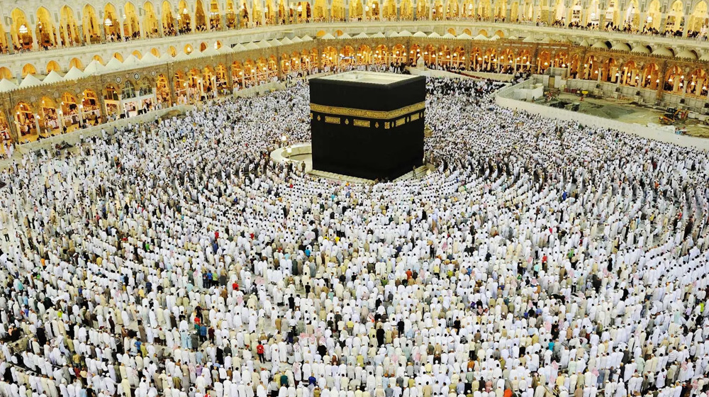 La Mecque : le Hajj commence en l'absence des Musulmans de Gaza