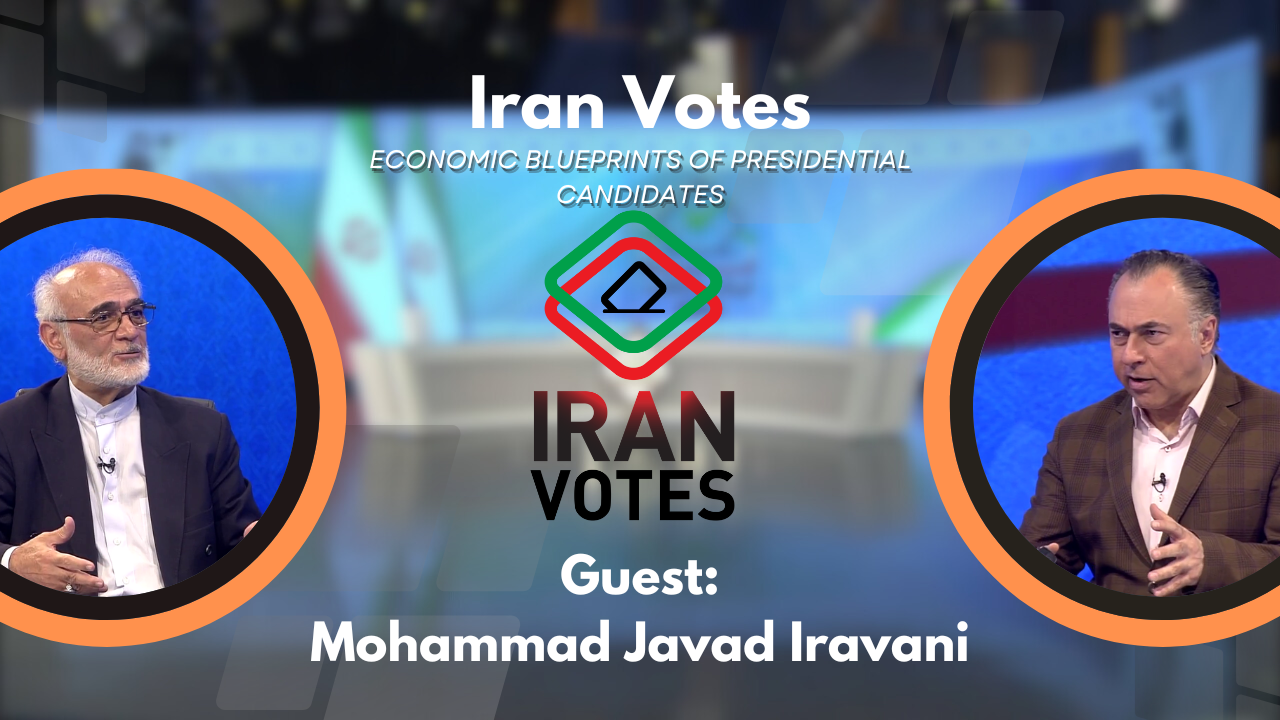 Iran Votes 2024: Economic blueprints of presidential candidates