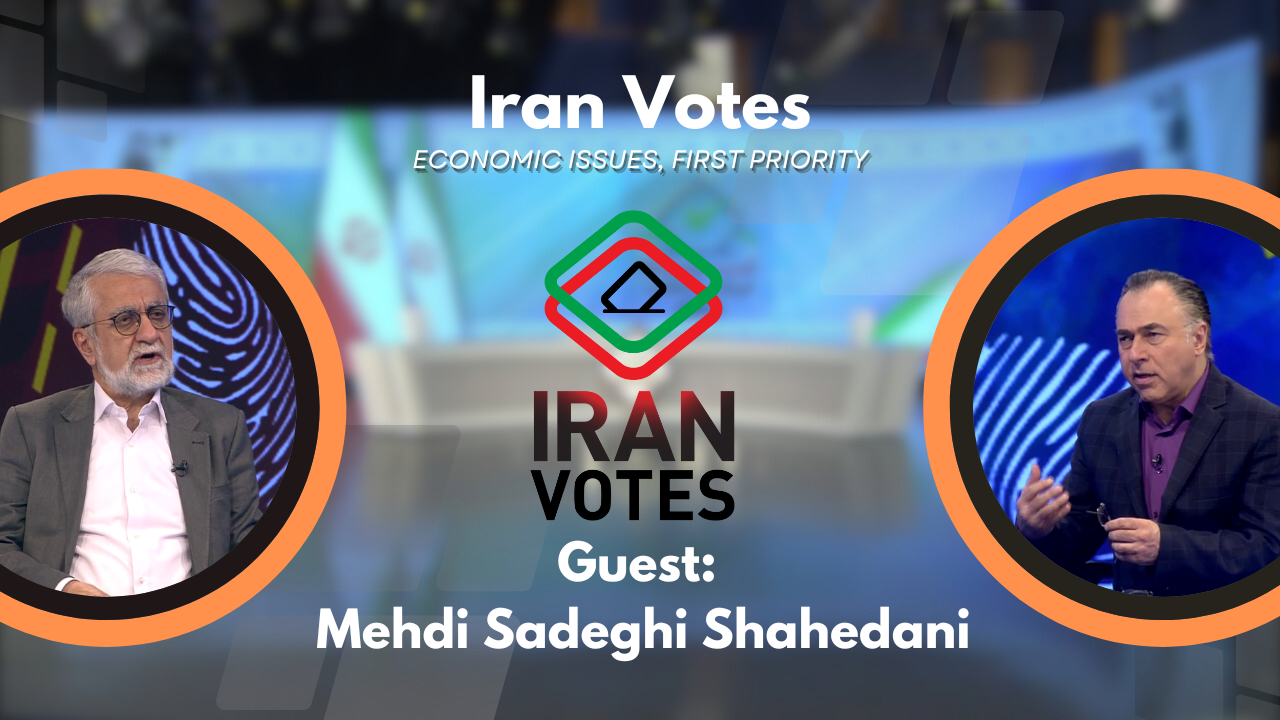 Iran Votes 2024: Economic issues, first priority