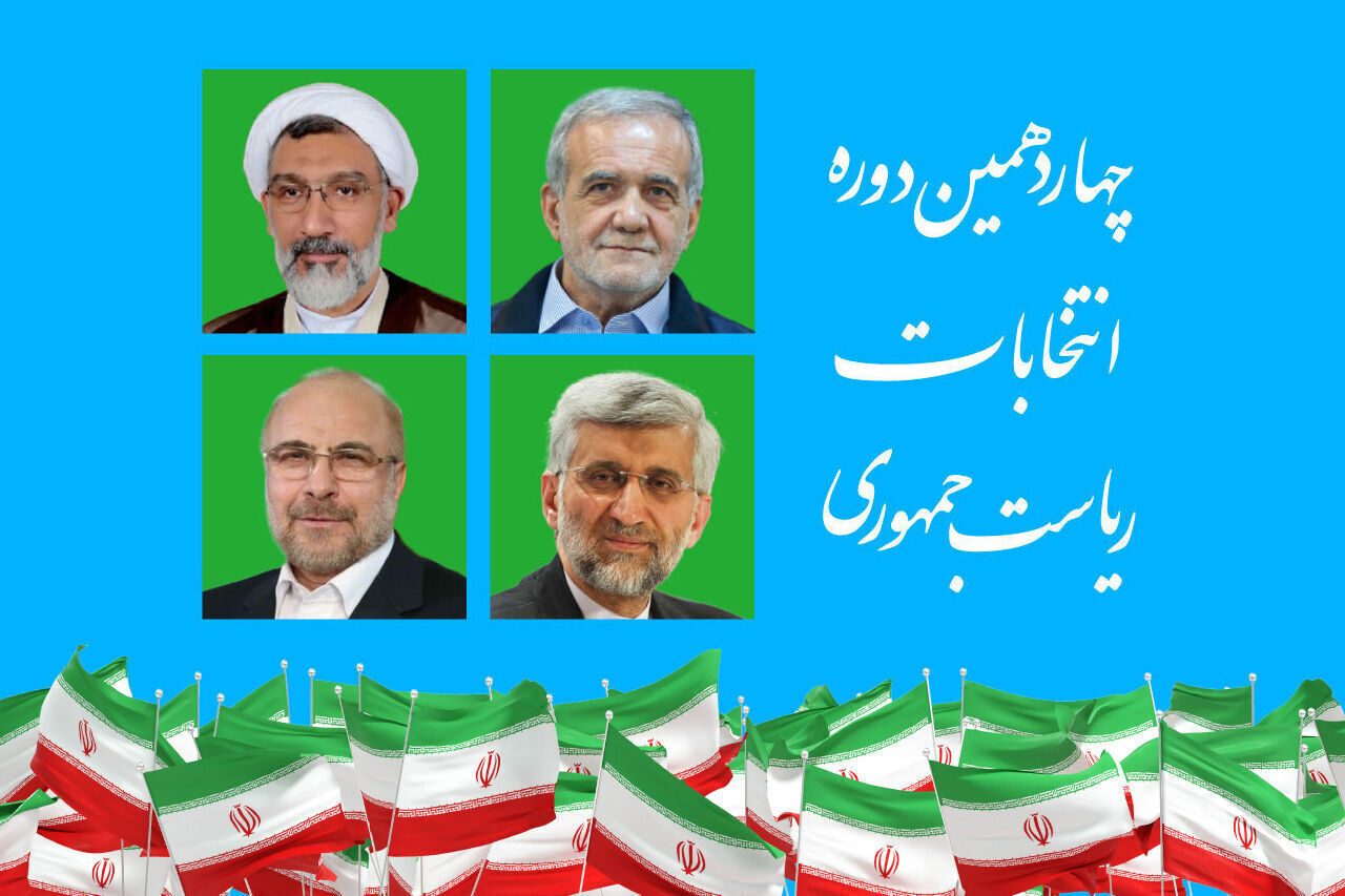 Élections en Iran : derniers résultats des présidentielles