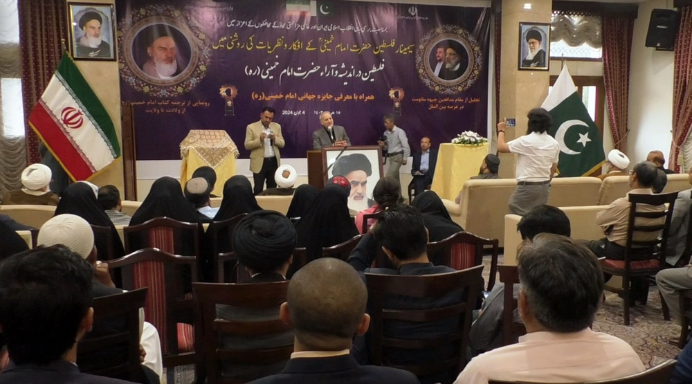 Pakistanis pay tribute to Imam Khomeini’s legacy on 35th anniversary 