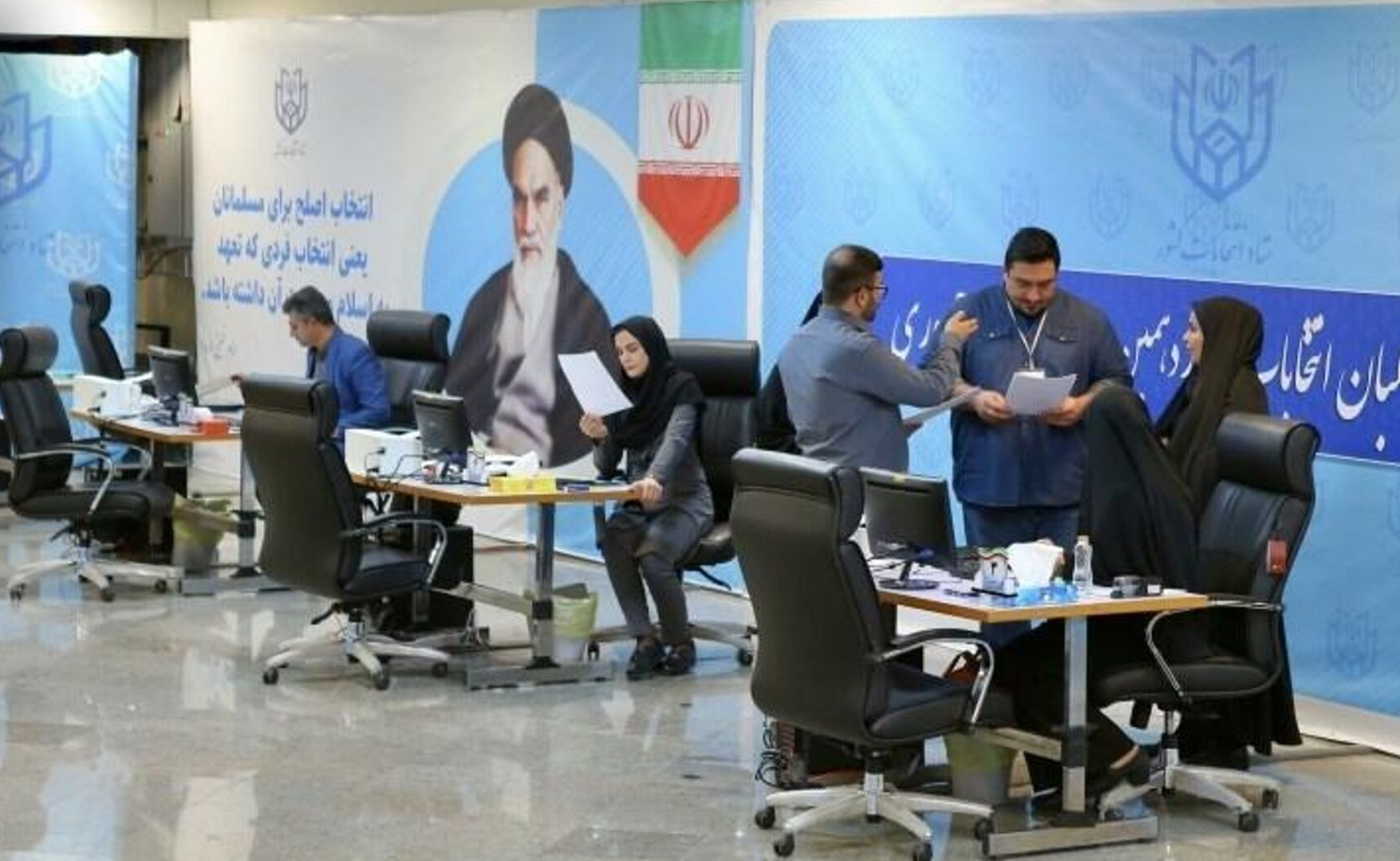 Iran's 14th presidential elections