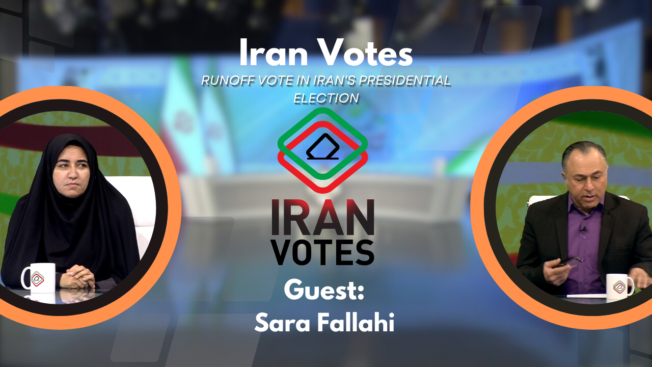 Iran Votes 2024: Runoff vote in Iran's presidential election