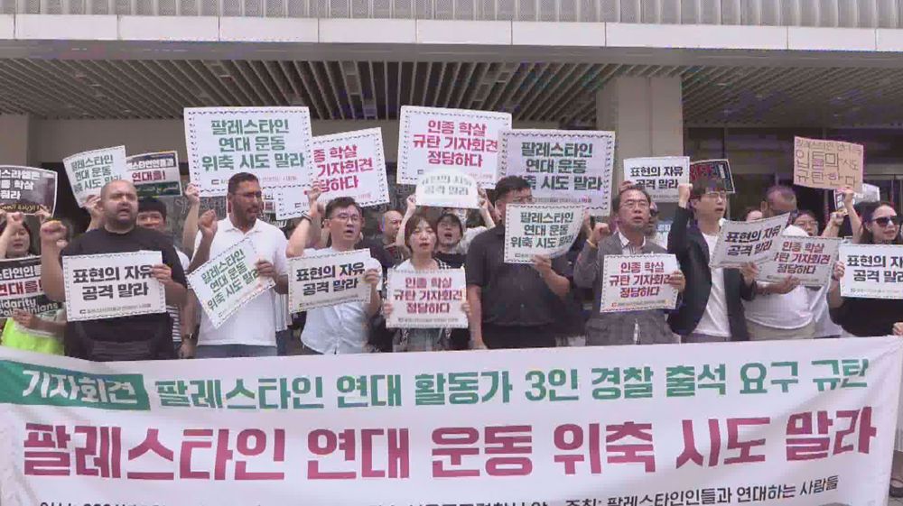 Police intimidation no match for South Korea's pro-Palestine activists