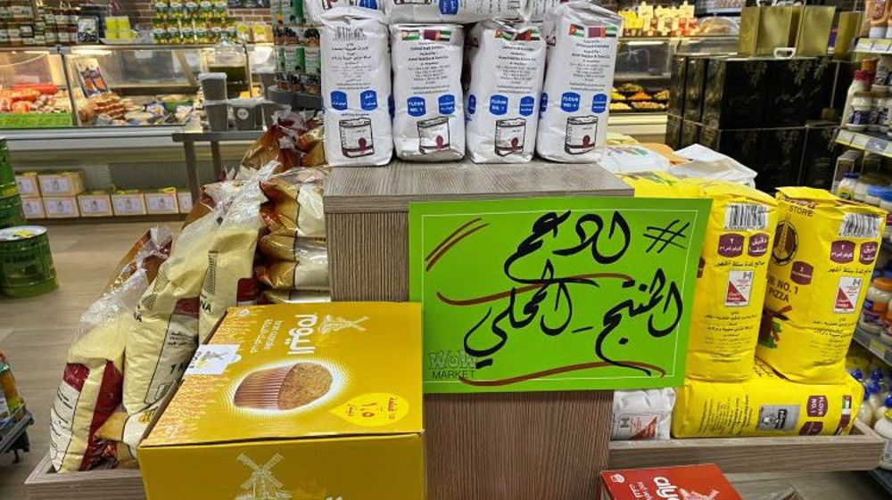 arab supermarket