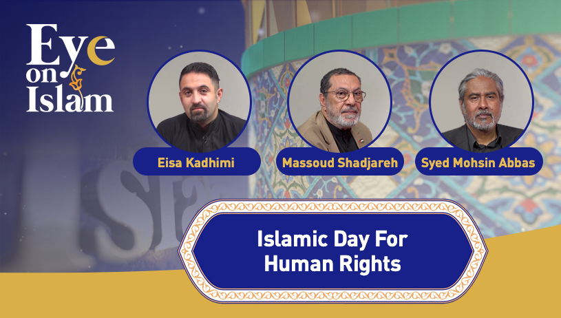 Islamic day for human rights