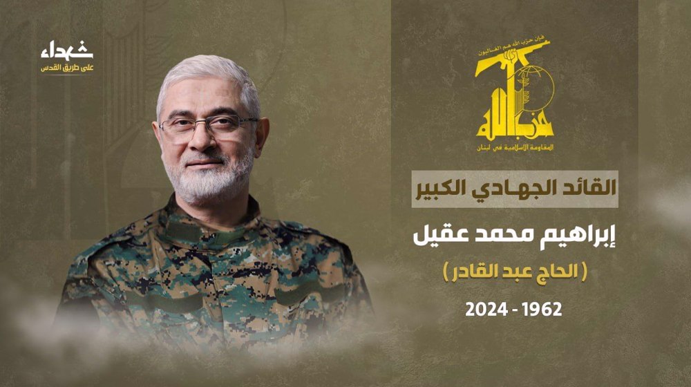 Liban : le Hezbollah confirme l'assassinat d'Ibrahim Aqil