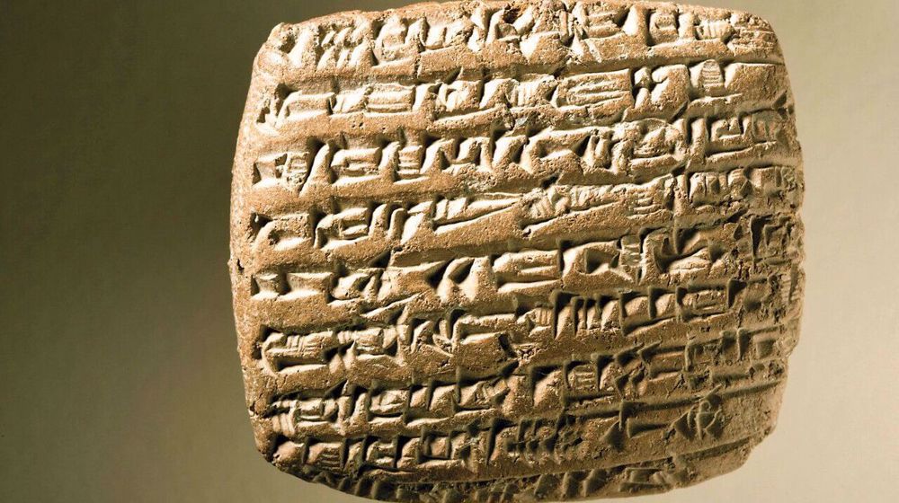 Iran-Clay tablets-Achaemenid Empire