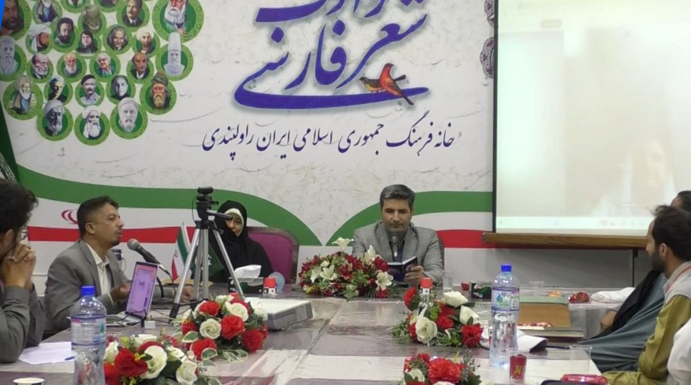 Pakistan hosts ceremony to honor Persian poet Hafez Shirazi