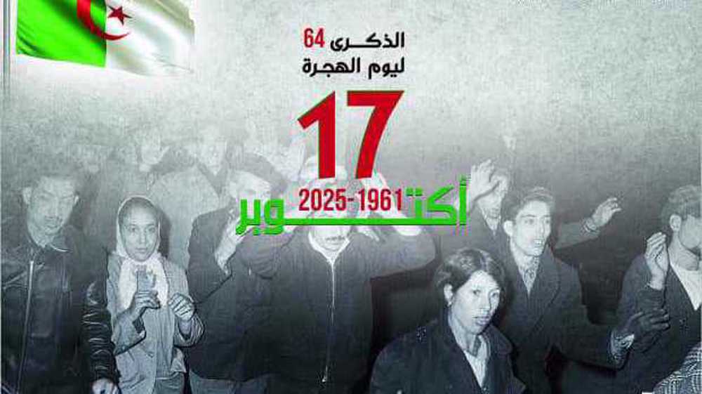 64e anniversaire du massacre des Algériens en plein cœur de Paris