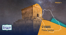 Discover Iran: Pasargadae, cradle of Persian architecture and world's first garden design