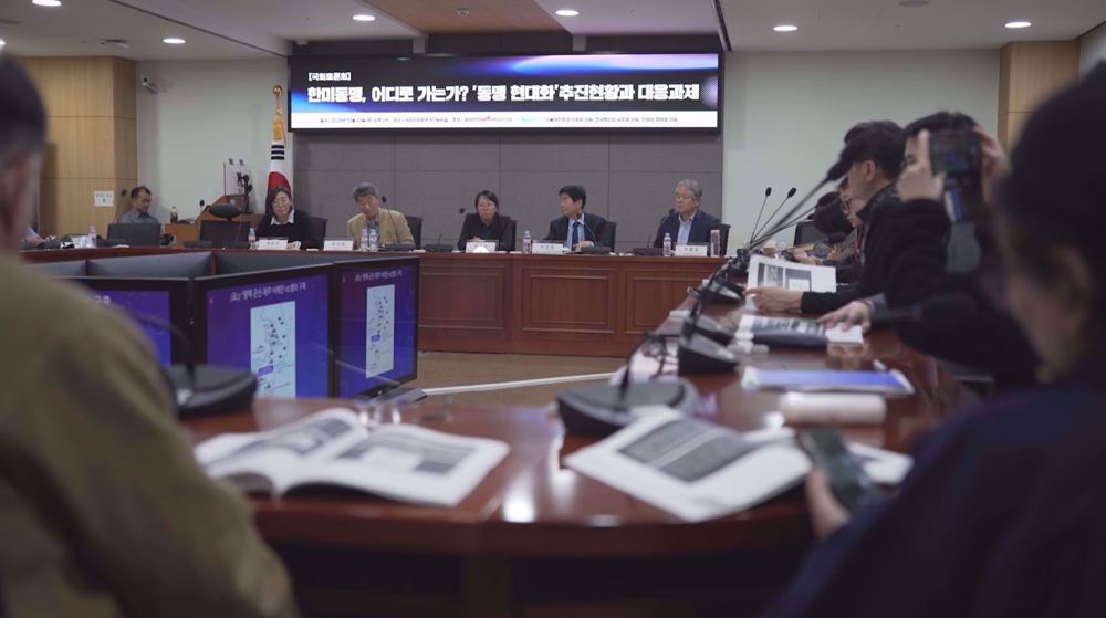 South Korean lawmakers criticize trade deal with US