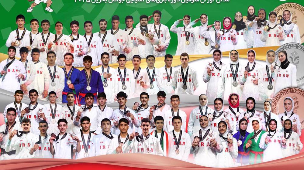 Iran clinches fourth spot at 2025 Asian Youth Games 
