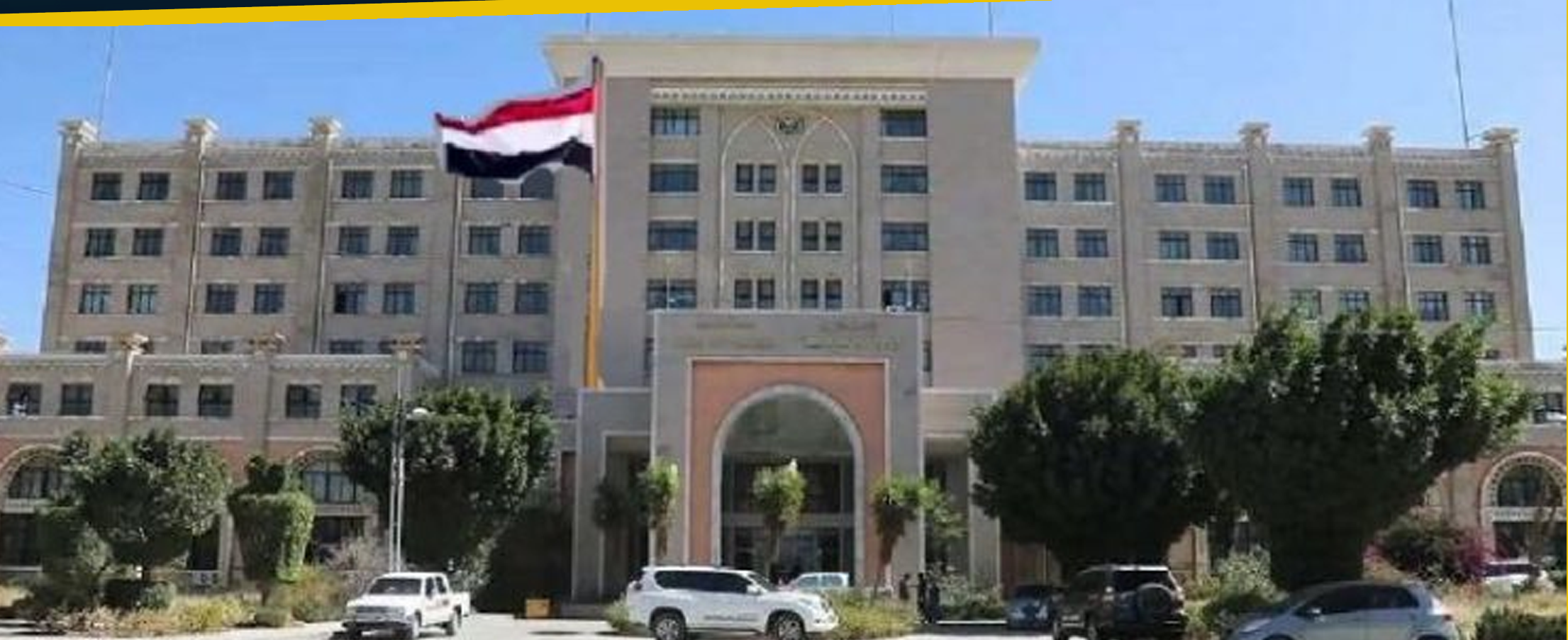 Yemen issues official report on western aggression