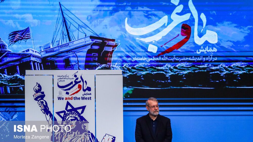 West multifaceted hegemonic agenda