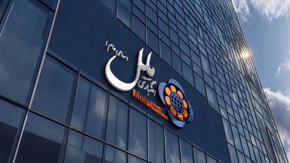 Iran’s largest credit institution placed into administration