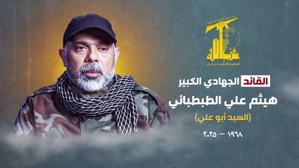 Le Hezbollah confirme le martyre de son commandant Haytham Tabatabaï 