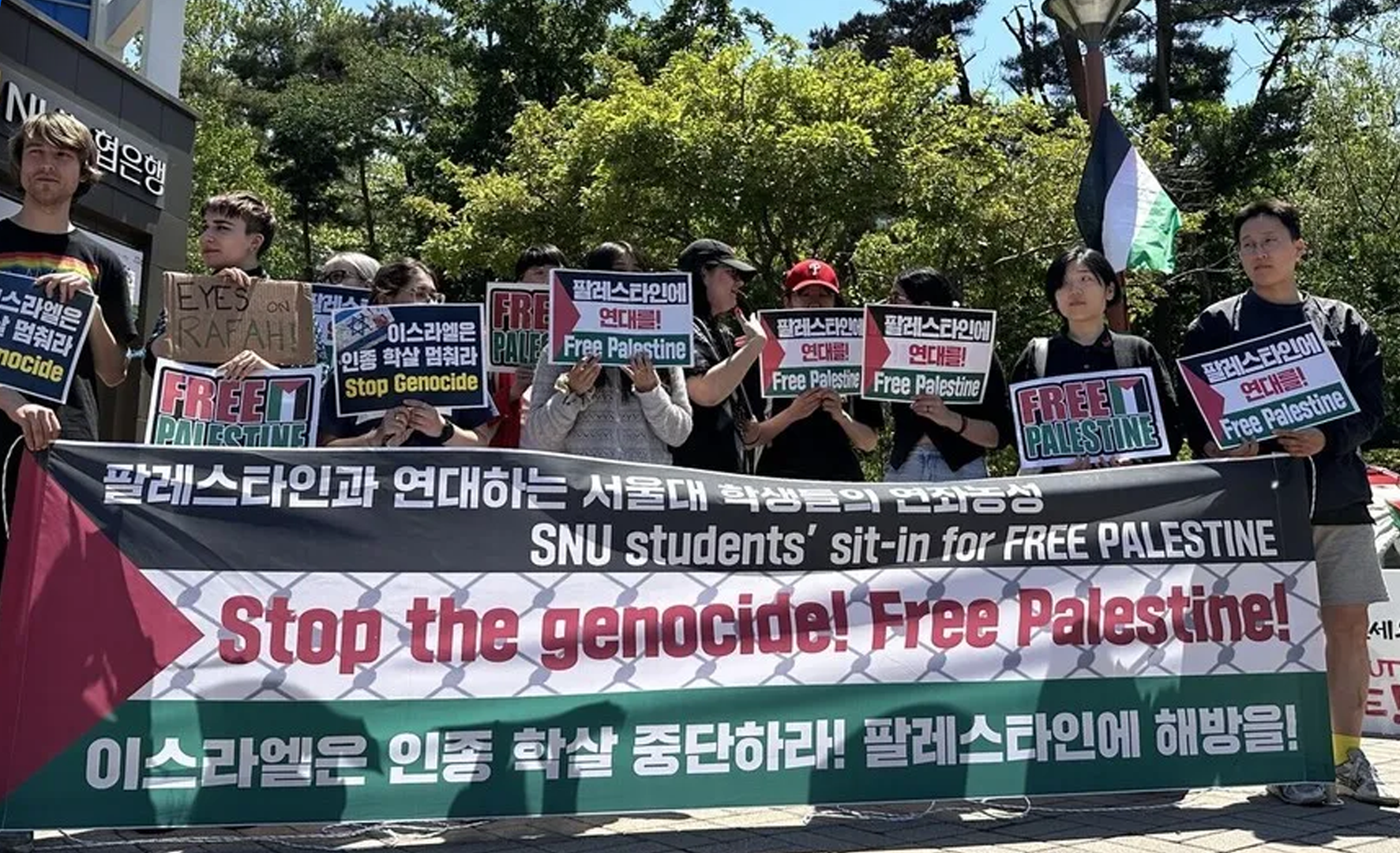 Pro-Palestine South Koreans, foreigners in Seoul join Global Day of Action