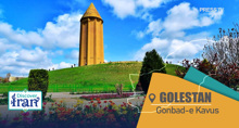 Discover Iran: Gonbad-e Qabus, a millennium-old tower of brick and geometry in Golestan