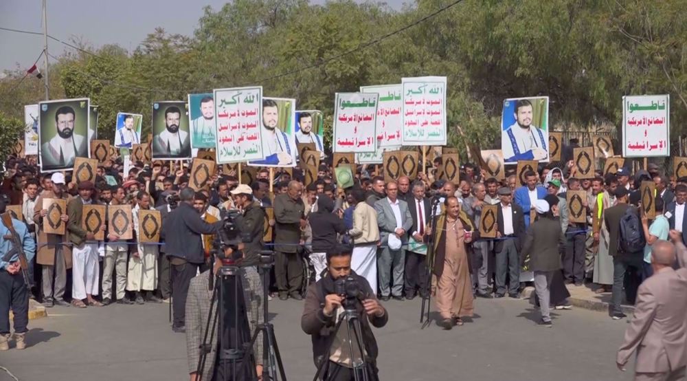 Sana’a university protest condemns Qur’an desecration in texas