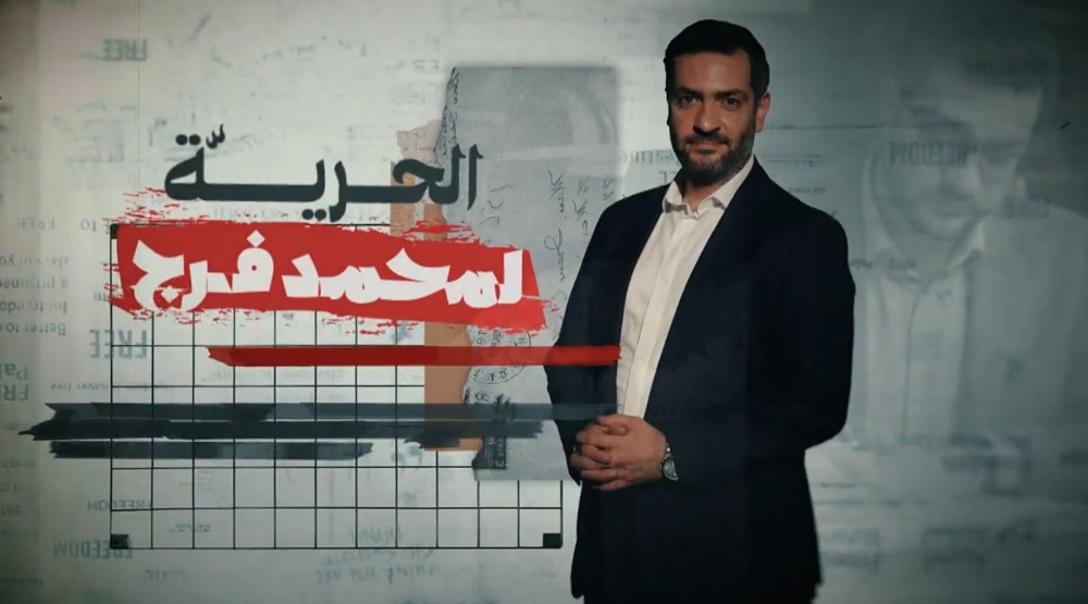 Largest global journalists’ union urges Jordan to free pro-Palestine reporter