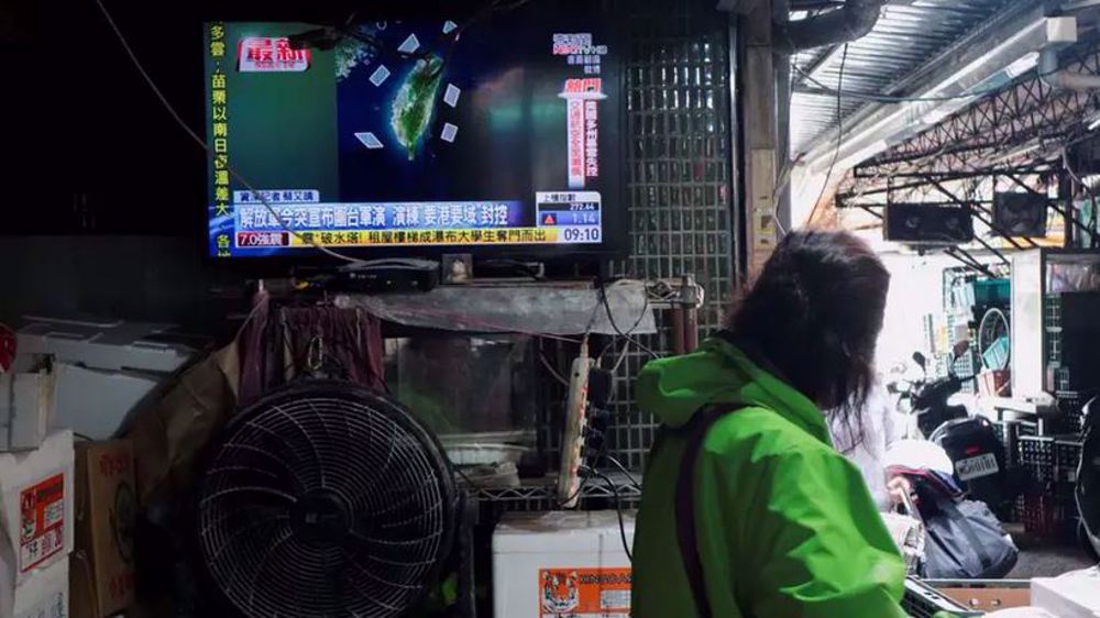 China begins military drills around Taiwan in ‘stern warning’ to external forces