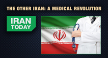 The other Iran: A medical revolution