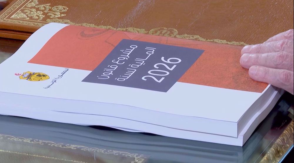 Tunisia debates draft 2026 Finance Law after cutting ties with IMF