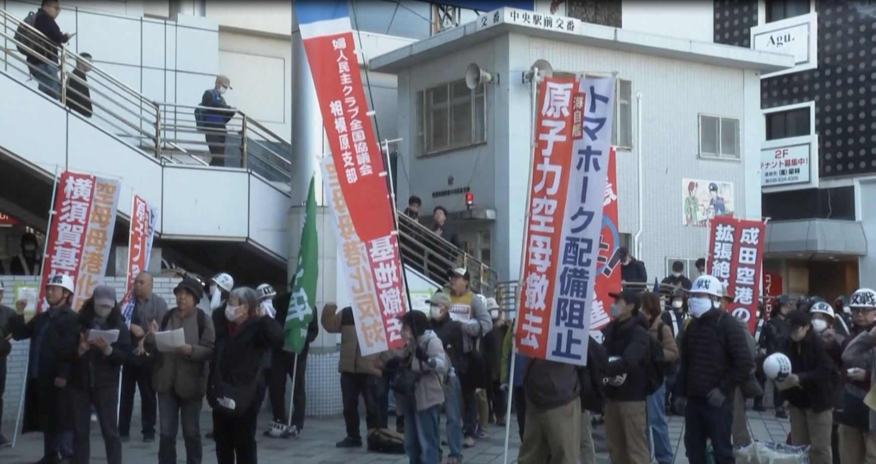 Japaneses rally against Takaichi's erroneous remarks regarding China's Taiwan