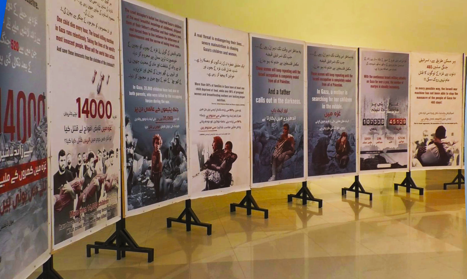 Islamabad exhibition exposes Israeli atrocities in Gaza