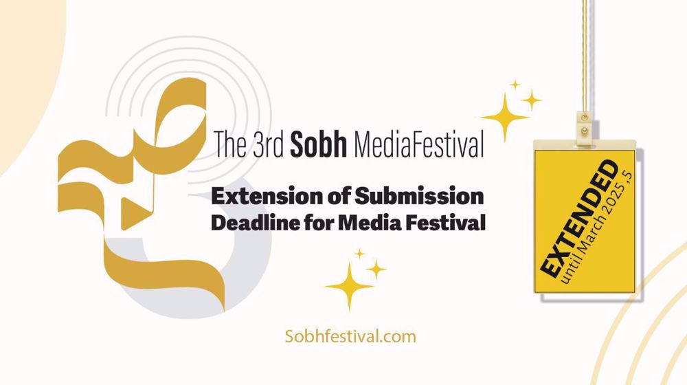 The 3rd Sobh International Media Festival extends entry deadline to March 5