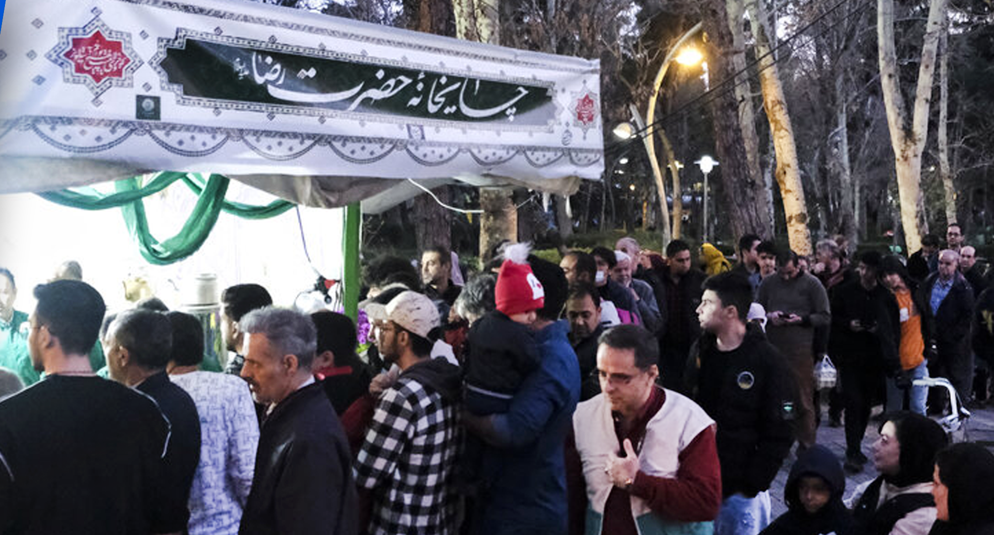 Ramadan transforms streets into vibrant celebrations in Iran