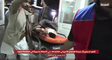 US strikes kill three, injure several in Sana’a, other Yemeni regions