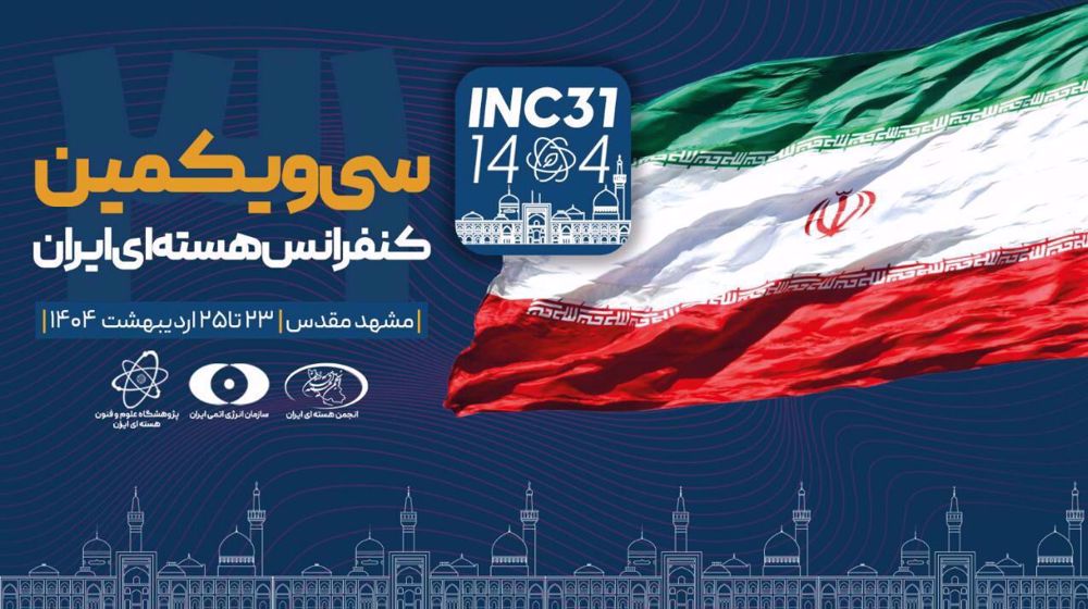 31st Iran Nuclear Conference kicks off in Mashhad