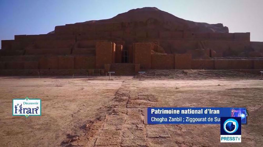 Découvrir l'Iran : Chogha Zanbil ; Ziggourat de Suse