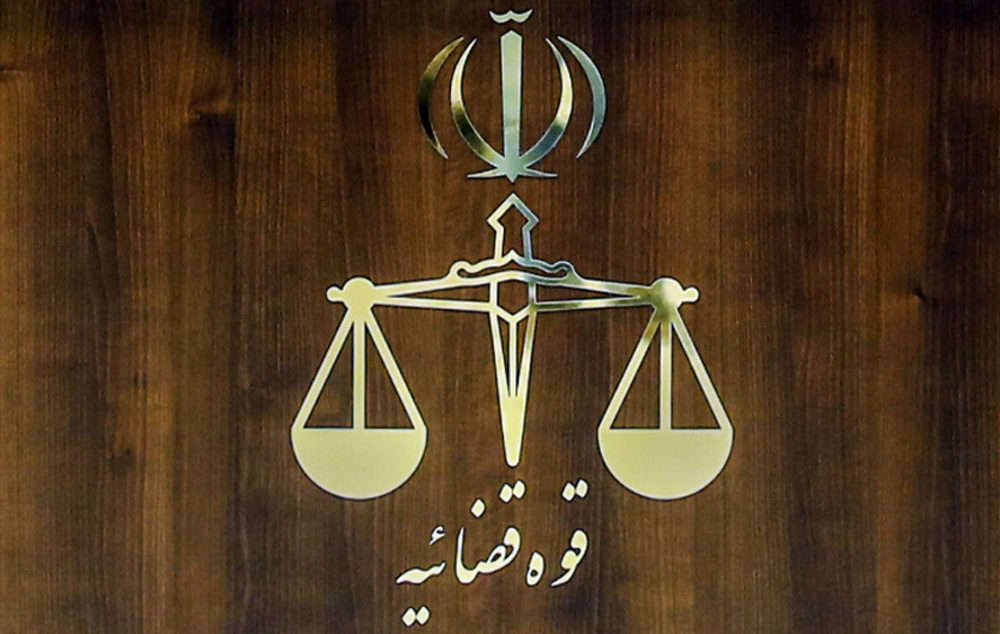 Iran's Judiciary executes man convicted of spying for Israel's Mossad