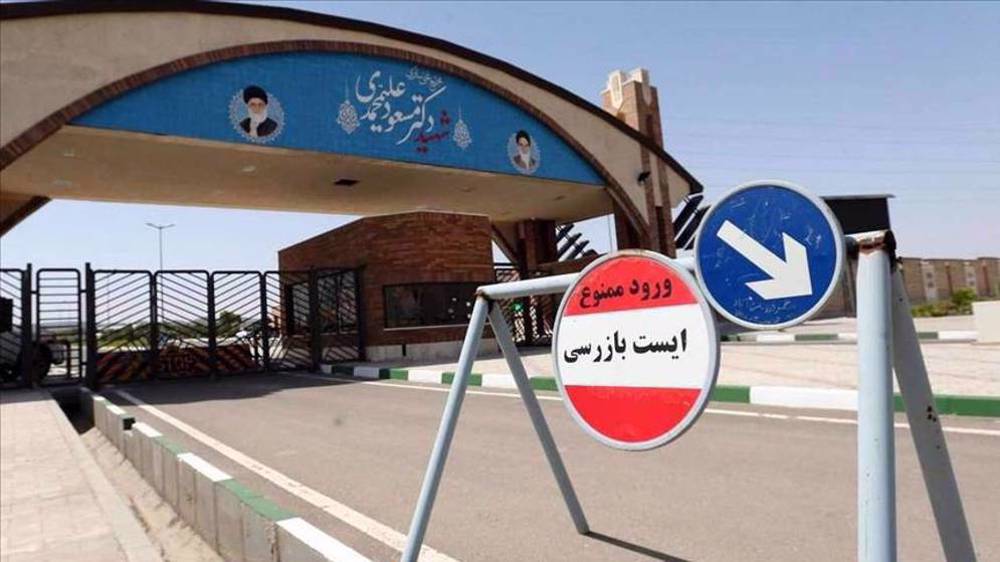 L’Iran rejette l’appel du chef de l’AIEA à visiter ses sites nucléaires