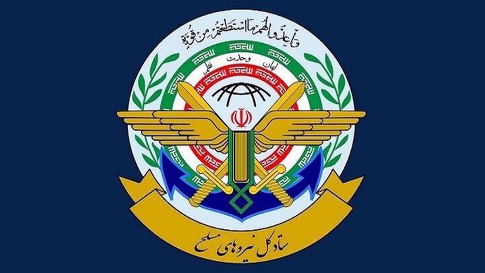 The General Staff of the Iranian Armed Forces