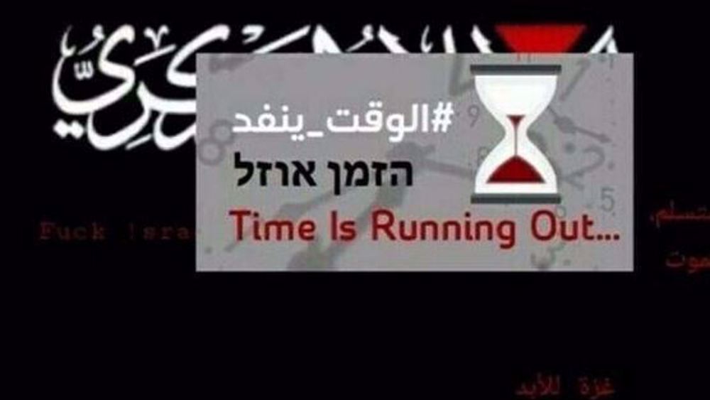 Major Israeli sports websites targeted in large-scale cyberattack