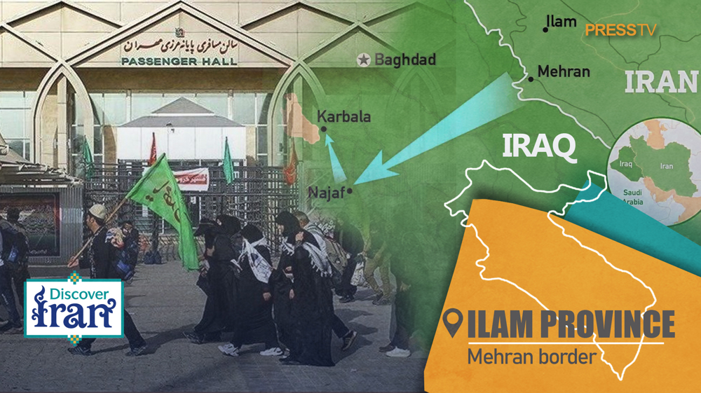 ilam-mehran-discover
