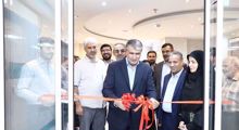Iran launches specialized plasma wound therapy center in Isfahan