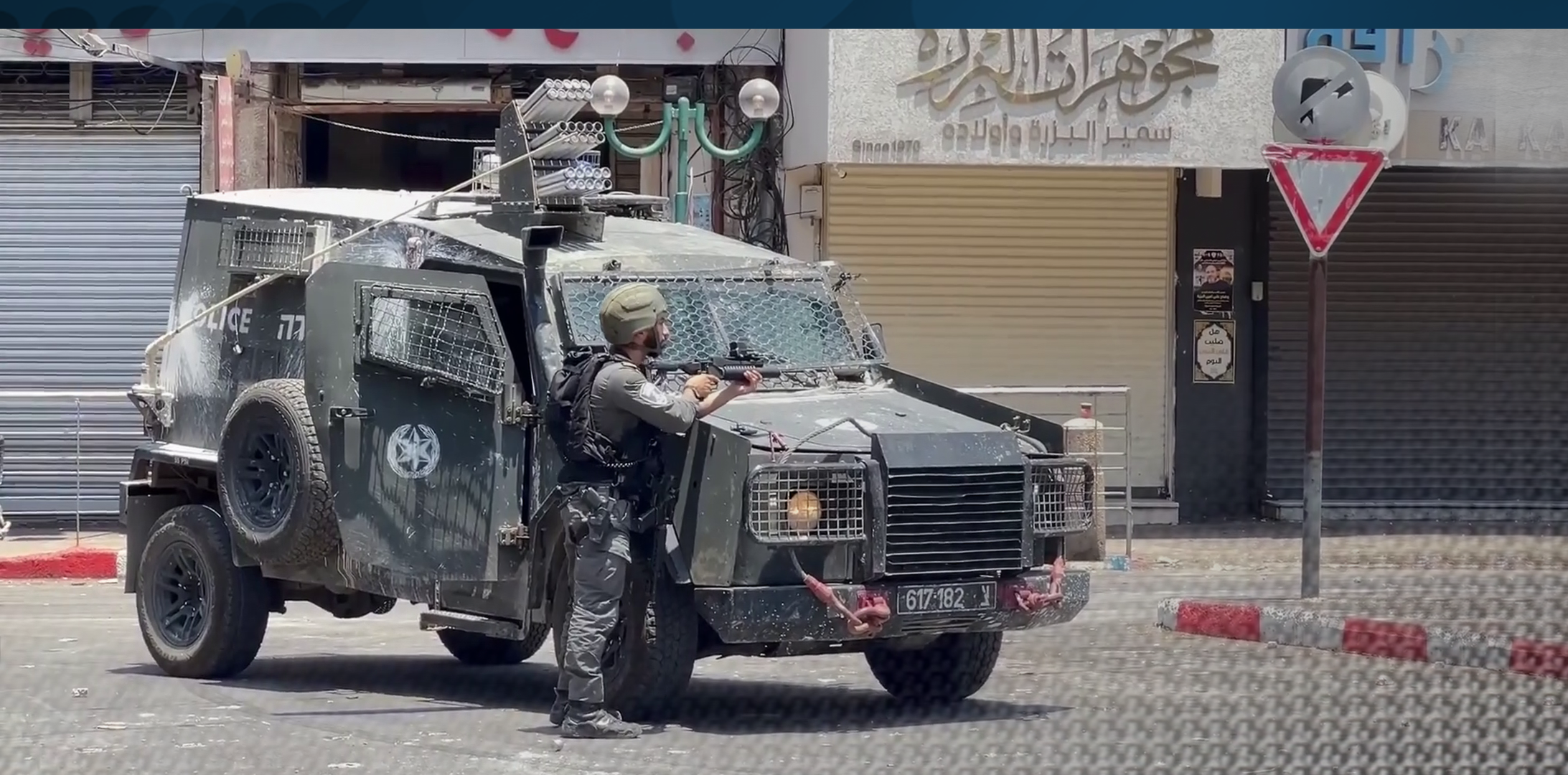 Jenin’s public, private institutions disrupted by Israeli siege