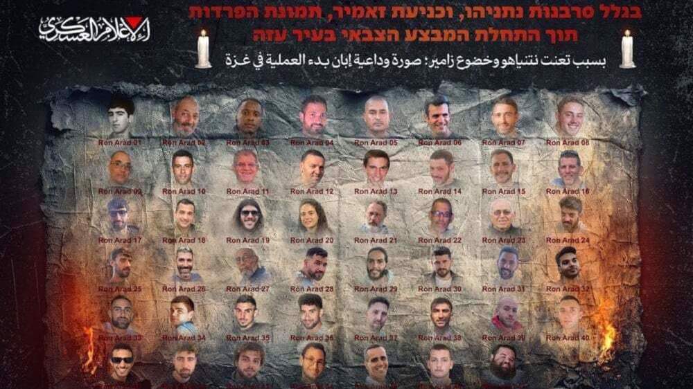 Hamas releases 'farewell picture' of Israeli captives amid Gaza City offensive 