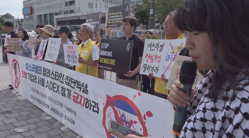 Seoul activists demand ban on Israeli arms companies