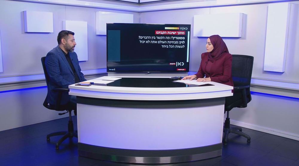 Plan to occupy the Gaza